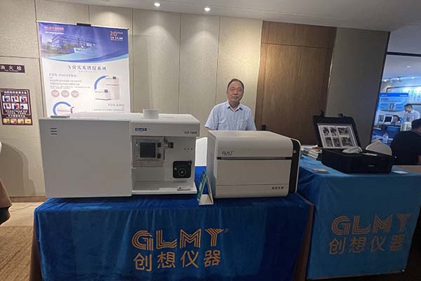 創(chuàng)想儀器展臺-ICP及XRF 創(chuàng)想儀器展臺-ICP及XRF