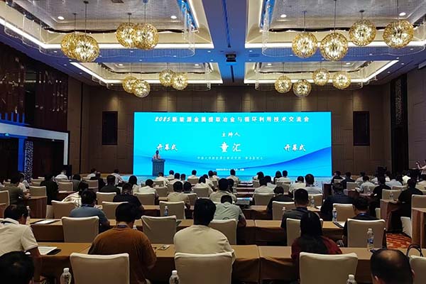 會(huì)議現(xiàn)場(chǎng) 會(huì)議現(xiàn)場(chǎng)
