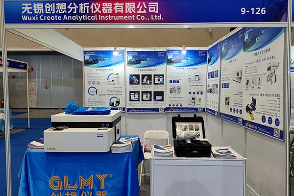 GLMY創(chuàng)想儀器展臺-光譜分析儀 GLMY創(chuàng)想儀器展臺-光譜分析儀