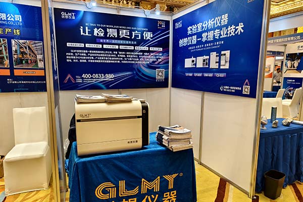 GLMY創(chuàng)想儀器展臺(tái) GLMY創(chuàng)想儀器展臺(tái)