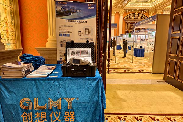 展示手持式光譜儀 展示手持式光譜儀